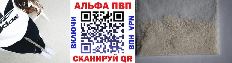 Купить A PVP  Меф мяу мяу  Марихуана  КОКАИН  Березники