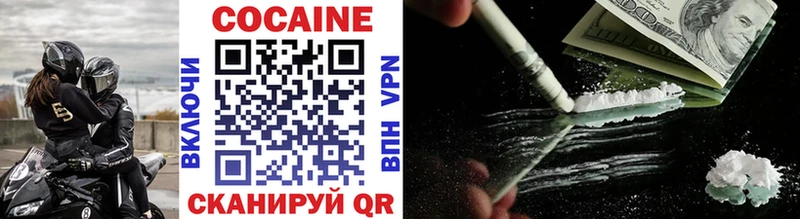 Купить закладки  Березники  Cocaine 97% 