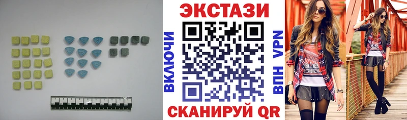 Ecstasy 99%  Купить где  Березники 