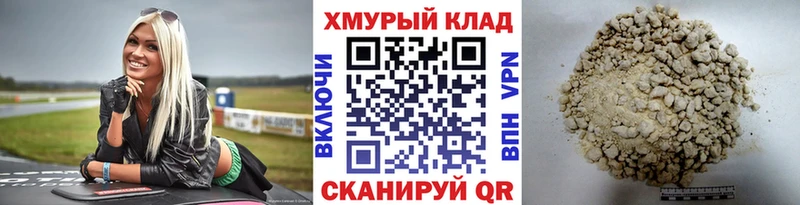 Купить  Березники  Героин белый 