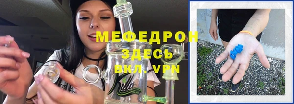 мескалин Волоколамск