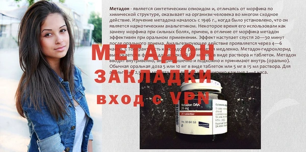 кокаин перу Волосово