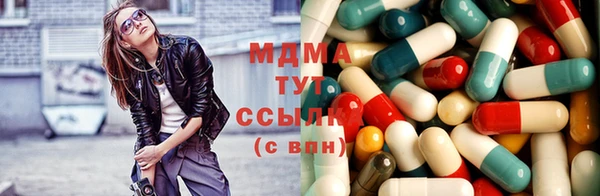 мескалин Волоколамск