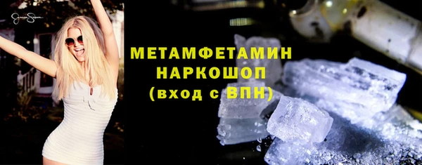 кокаин перу Волосово