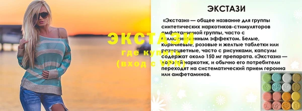 spice Володарск
