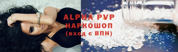 spice Володарск