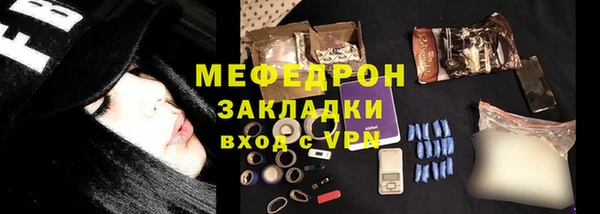 кокаин перу Волосово