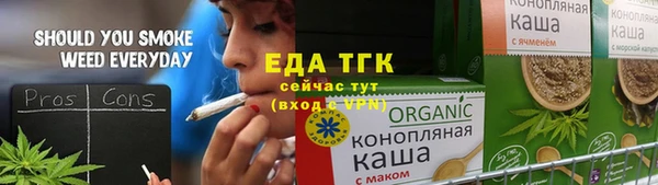 мескалин Волоколамск