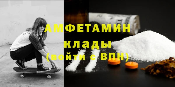мескалин Волоколамск