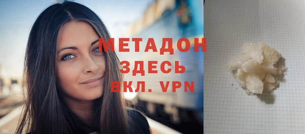 мескалин Волоколамск