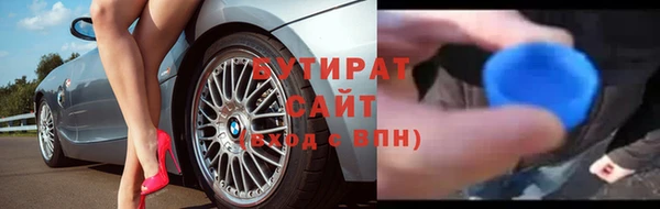 spice Володарск