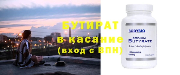 spice Володарск