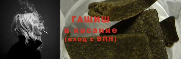 мескалин Волоколамск