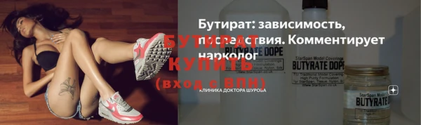 мескалин Волоколамск
