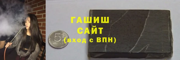 мескалин Волоколамск