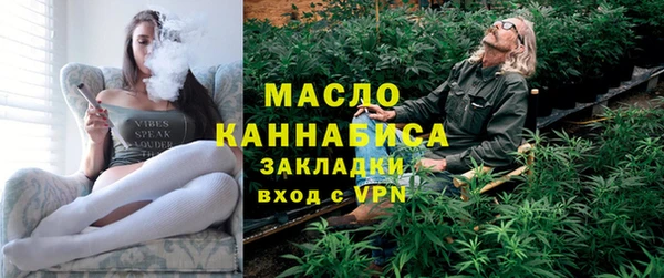 мескалин Волоколамск