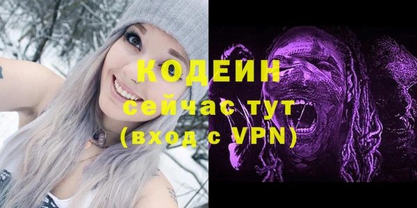 кокаин перу Волосово