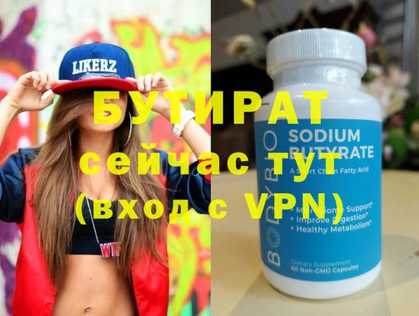 spice Володарск