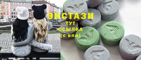 spice Володарск
