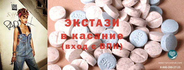 мескалин Волоколамск