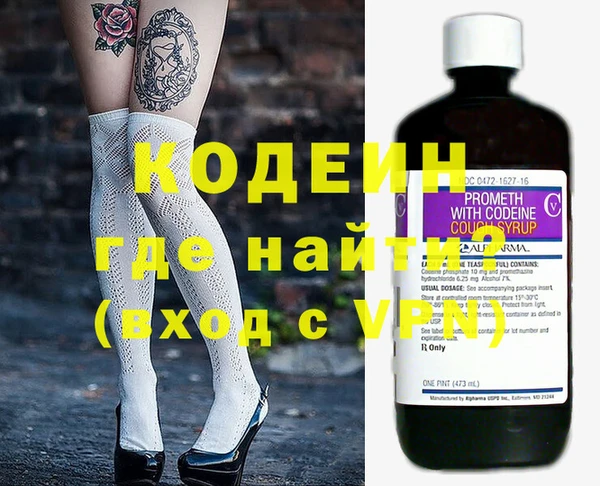 кокаин перу Волосово