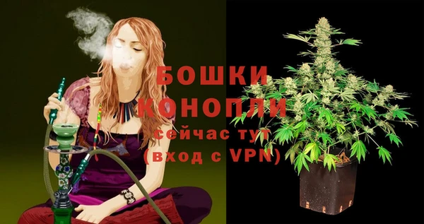 мескалин Волоколамск