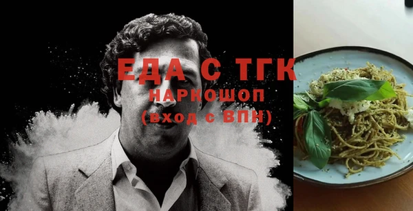 кокаин перу Волосово