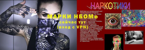 мескалин Волоколамск