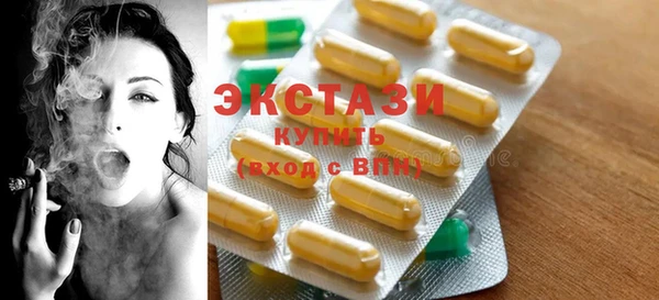 spice Володарск