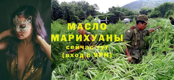 spice Володарск