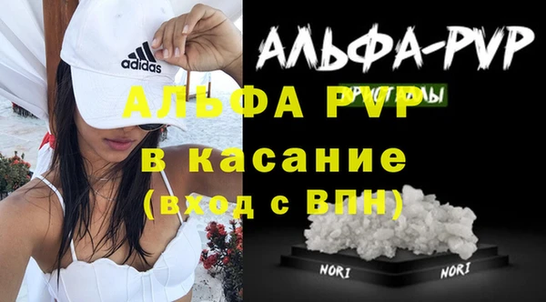 мескалин Волоколамск