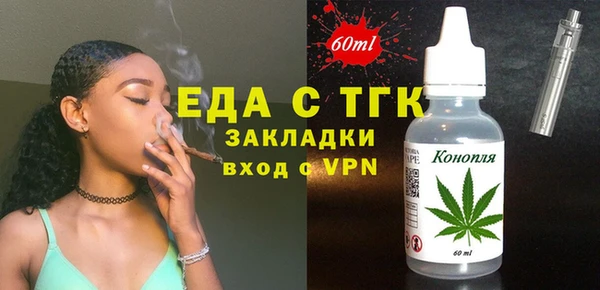 spice Володарск