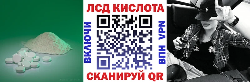 LSD-25 экстази кислота  Купить закладки  Березники 