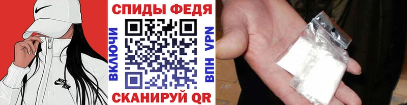 Первитин пудра  Купить где  Березники 